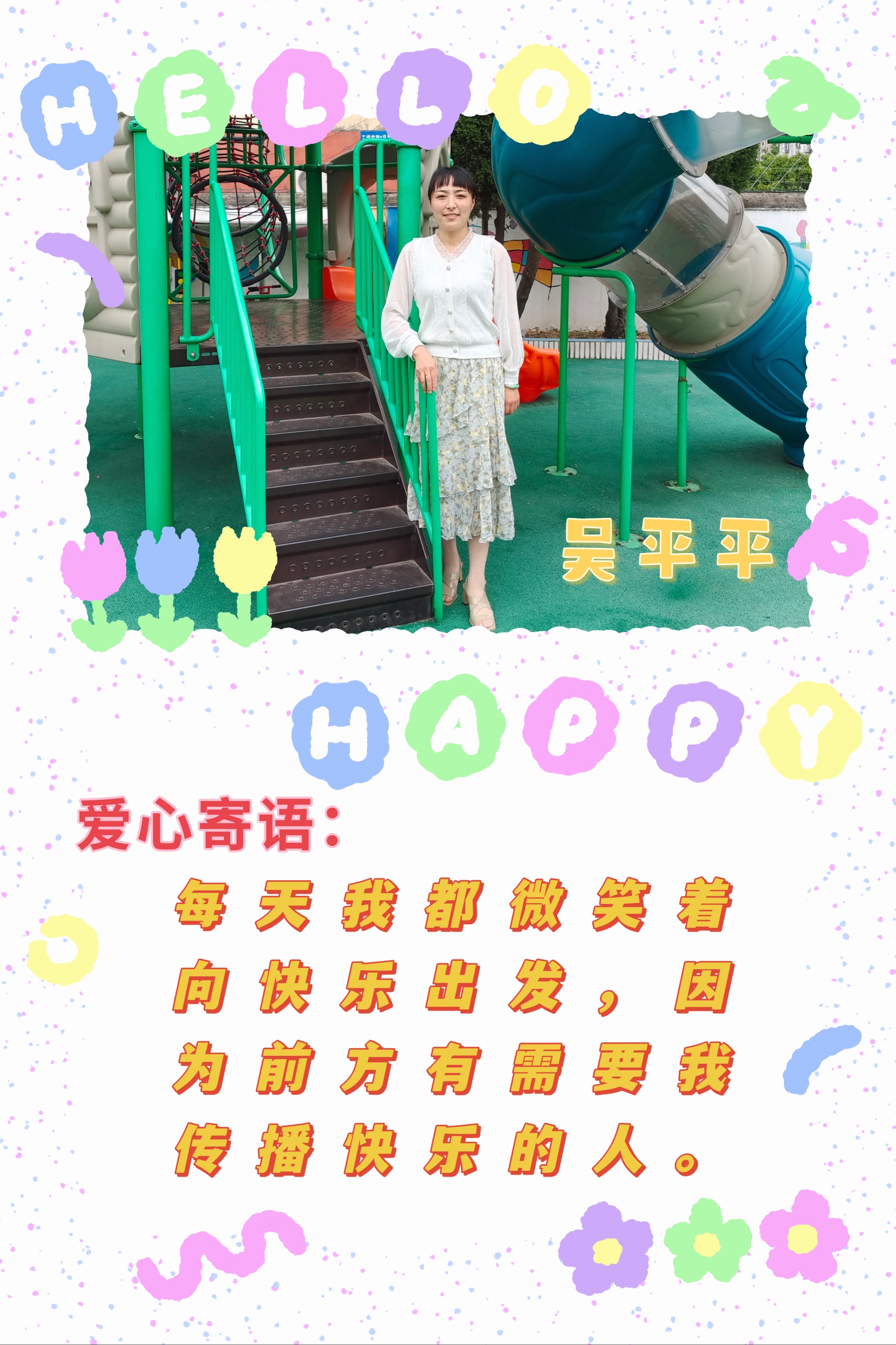 b9366ccf5a6e4f17a9c9109c351eee0c.jpg