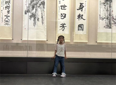 童心庆国庆 探秘家乡乐