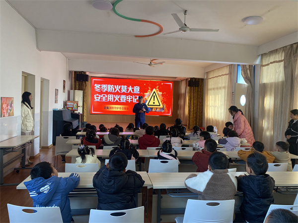 消防宣传进校园  齐心共筑防火墙